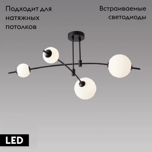 Потолочная люстра iLedex Epical 6827-4 BK+WH