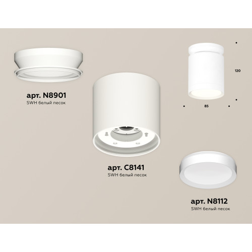Потолочный светильник Ambrella Light Techno Spot XS8141015 (N8901, C8141, N8112)