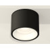 Потолочный светильник Ambrella Light Techno Spot XS7511020 (C7511, N7010)
