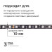 Комплект адресной светодиодной ленты Apeyron 24В 14,4Вт/м smd5050 60д/м IP20 2м RGB (адаптер питания, контроллер) 10-92