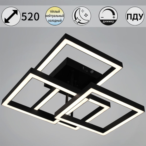 Потолочная люстра Reluce 97206-0.3-04 Потолочная люстра Reluce 97206-0.3-04