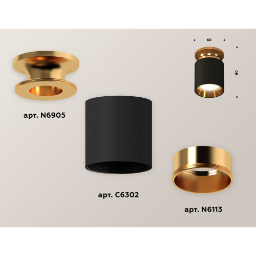 Потолочный светильник Ambrella Light Techno Spot XS6302161 (N6905, C6302, N6113)