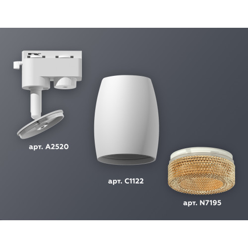 Трековый однофазный светильник Ambrella Light Track System XT1122024 (A2520, C1122, N7195)