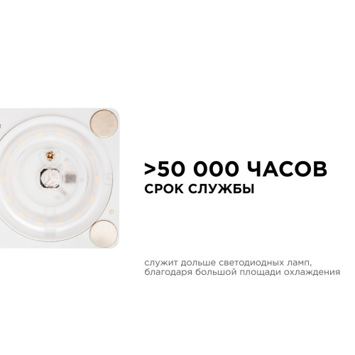 Светодиодная плата Apeyron 220В 2835 24Вт 4000К IP20 02-16