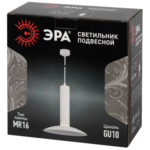 Подвесной светильник Эра PL14 WH Б0061407