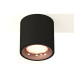 Потолочный светильник Ambrella Light Techno Spot XS7532025 (C7532, N7015)