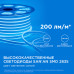 Светодиодный двусторонний неон Apeyron Стандарт 220В 2835 6Вт/м синий 50м IP65 17-24