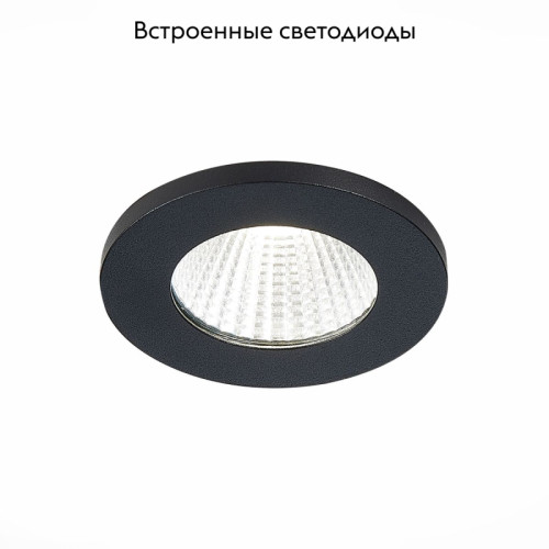 Встраиваемый светильник ST Luce ST704 ST704.448.10