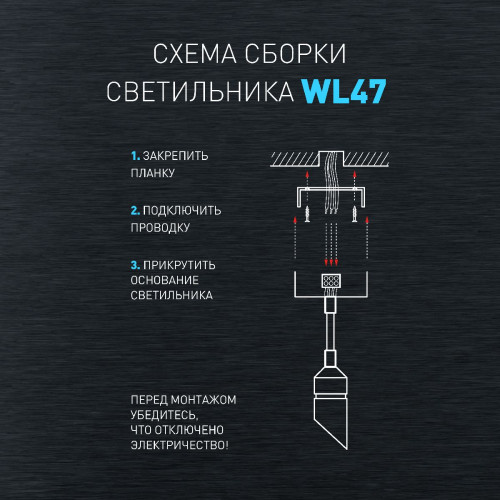 Гибкое бра Эра WL47 WH Б0059815