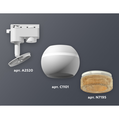 Трековый однофазный светильник с подсветкой Ambrella Light Track System XT1101064 (A2520, C1101, N7195)