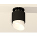 Потолочный светильник Ambrella Light Techno Spot XS7511066 (N7926, C7511, N7175)
