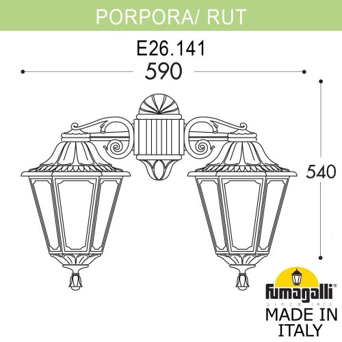 Уличный настенный светильник Fumagalli PORPORA/RUT DN E26.141.000.AXE27DN