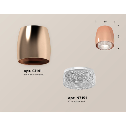 Потолочный светильник Ambrella Light Techno Spot XS1144010 (C1144, N7191)