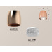 Потолочный светильник Ambrella Light Techno Spot XS1144010 (C1144, N7191)