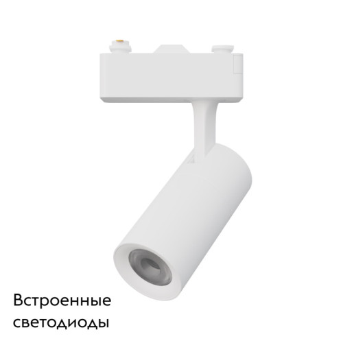 Трековая система в сборе Apeyron 07-40