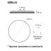 Потолочная люстра Citilux Симпла CL714680G