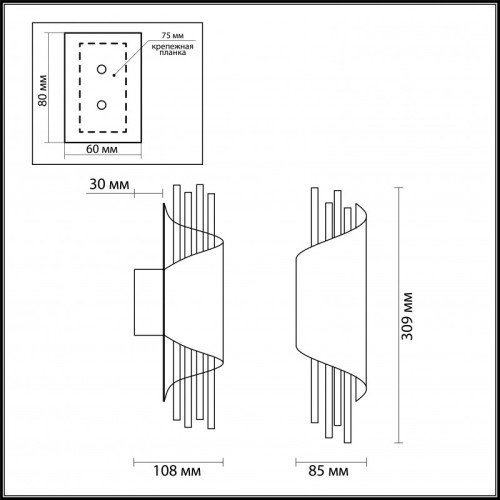 Бра Odeon Light 3901/5W
