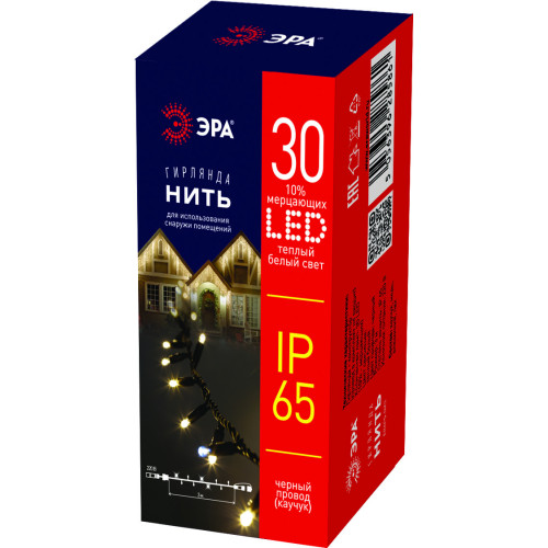 Гирлянда Эра ERAPS-NK3 Б0051886