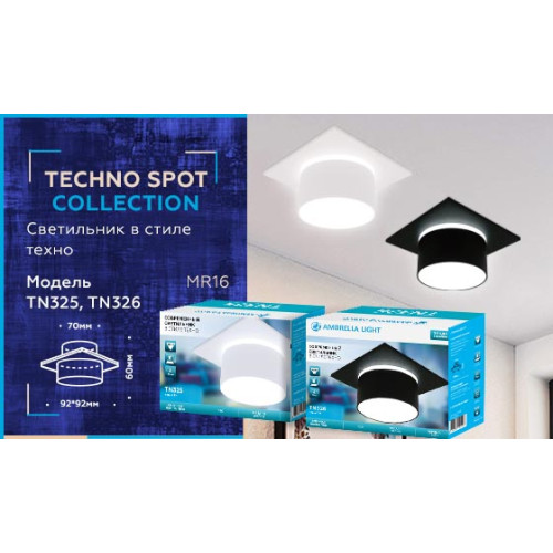 Встраиваемый светильник Ambrella Light Techno Spot TN325