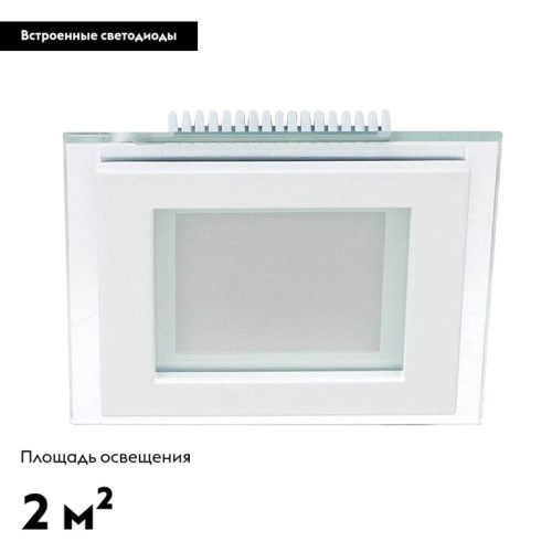 Встраиваемый светодиодный светильник Arlight LT-S96x96WH 6W Day White 014934