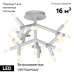 Потолочная светодиодная люстра iLedex Savage FS-017-X25 WH