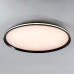 Потолочный светильник LED4U L3020-600 BK