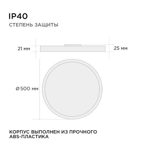 Настенно-потолочный светильник Apeyron Spin 18-139