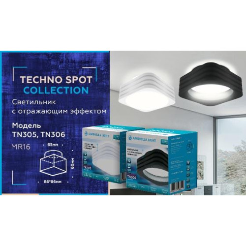 Встраиваемый светильник Ambrella Light Techno Spot TN306
