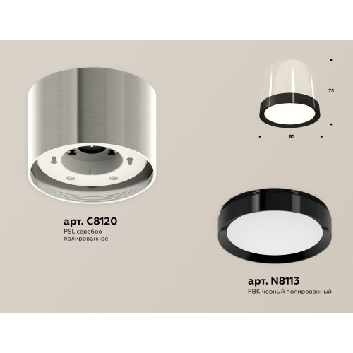 Потолочный светильник Ambrella Light Techno Spot XS8120001 (C8120, N8113)
