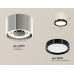 Потолочный светильник Ambrella Light Techno Spot XS8120001 (C8120, N8113)