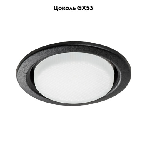 Встраиваемый светильник Lightstar Tensio 212117