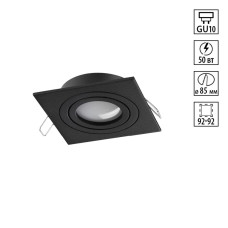 Встраиваемый светильник Novotech Wir Morus 371020 Встраиваемый светильник Novotech Wir Morus 371020