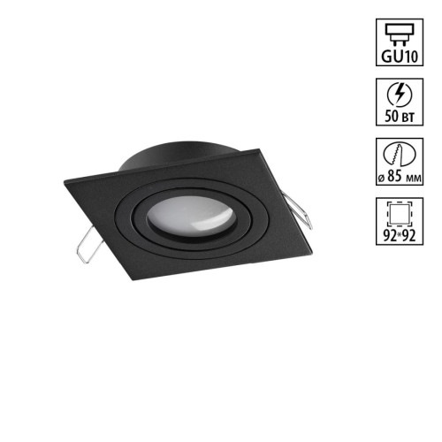 Встраиваемый светильник Novotech Wir Morus 371020 Встраиваемый светильник Novotech Wir Morus 371020