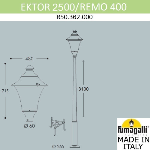Парковый светильник Fumagalli Remo R50.362.000.AXH27