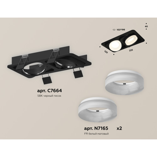 Встраиваемый светильник Ambrella Light Techno Spot XC7664084 (C7664, N7165)