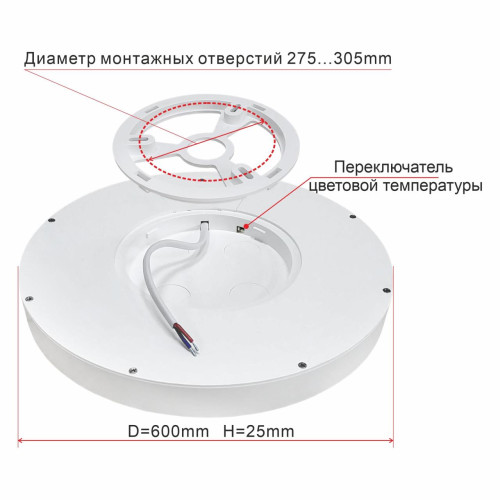 Накладной светильник Citilux CL738500V