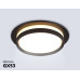 Встраиваемый светильник Ambrella Light Techno spot GX53 Acrylic tech TN5215