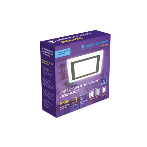 Встраиваемый светильник с подсветкой Ambrella Light Downlight DCR390