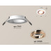 Встраиваемый светильник Ambrella Light Techno Spot XC7621084 (C7621, N7005)