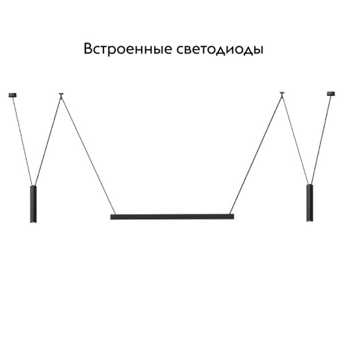 Комплект ременной трековой системы Kink Light Сатори 6421-2/6430K,19