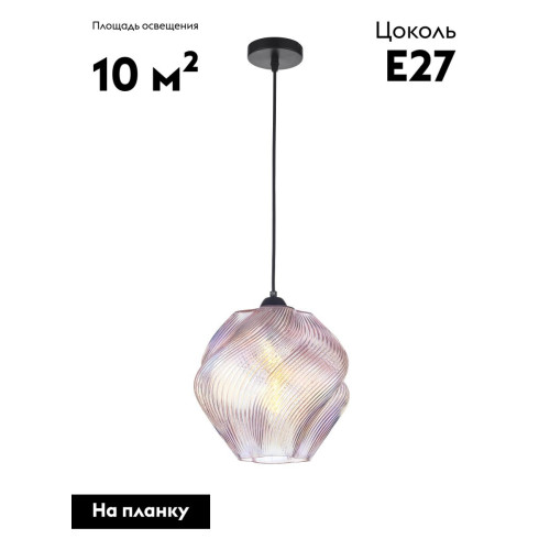 Подвесной светильник Moderli Rozy V11659-1P