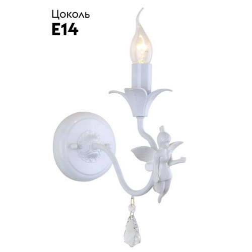 Бра Arte Lamp Angelina A5349AP-1WH