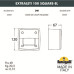 Светильник для ступеней Fumagalli 3S3.000.000.AYG1L