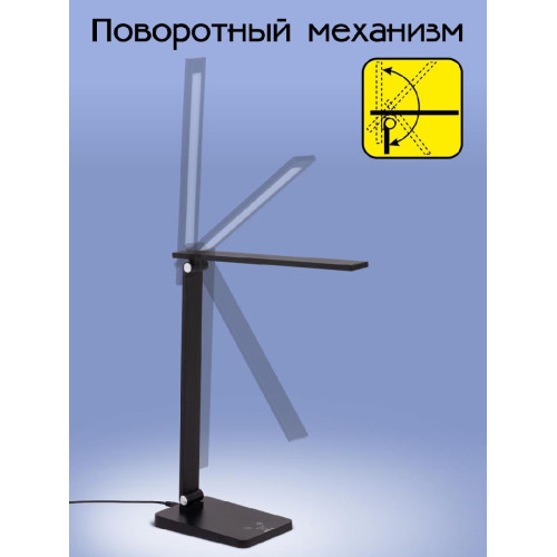 Настольная лампа Citilux Ньютон CL803081