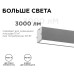 Линейный подвесной светильник Apeyron 30-11