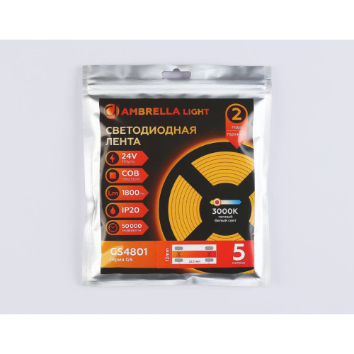 Светодиодная лента Ambrella Light Illumination COB 616Led/19W m/ 24V IP20 3000K/ 5m*12mm*2mm (2 конт.) GS4801