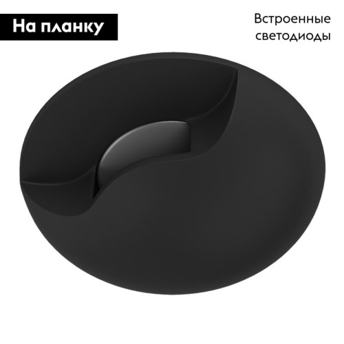 Встраиваемый светодиодный светильник Lightstar Lumina 212274