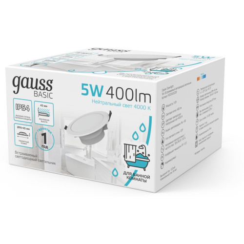 Встраиваемый светильник Gauss Basic Downlight 9033420205