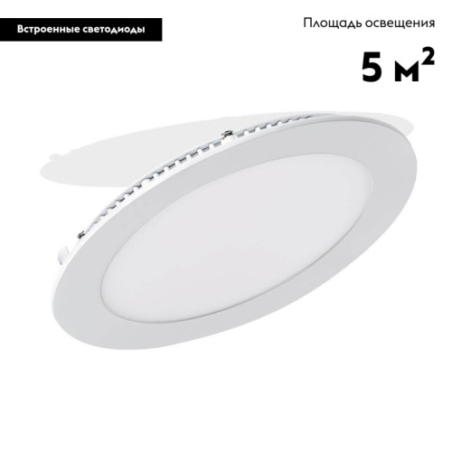 Встраиваемый светодиодный светильник Arlight DL-172M-15W Warm White 020113