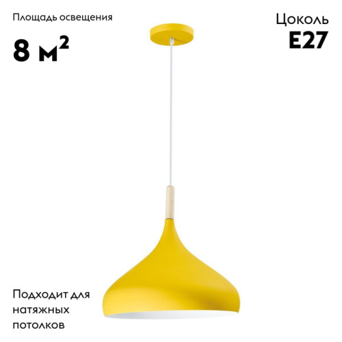 Подвесной светильник Moderli Eline V1293-1P Подвесной светильник Moderli Eline V1293-1P
